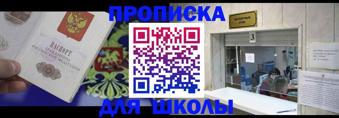 форма 3 в Тимашёвске