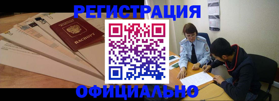 пропишу в квартире в Тимашёвске