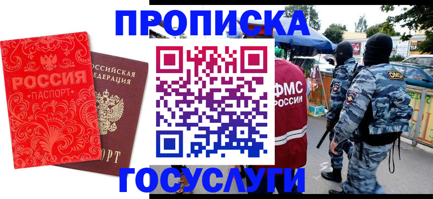 форма 3 в Тимашёвске